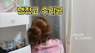 유상a/s..? 내가하지뭫ㅎㅎㅎ