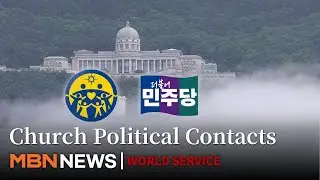 Unification Church records show outreach to ruling party figures as probe tensions rise