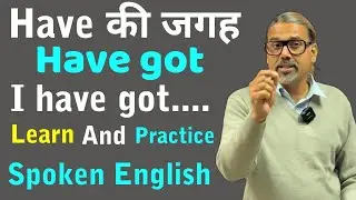 Have vs Have Got в английском языке #englishlearningclass #spokenenglish #englishgrammar #english...