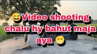 😅Jaiye dekhiye video shooting kaise krte hy 😅#comedy #funnypictures 😁😅#comedyskits  please support 😔
