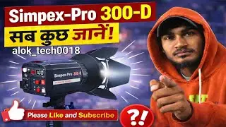 Simpex-Pro 300-D | Powerfull Studio Light Review