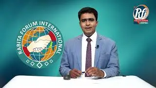 Fiscal Reforms Are Critical for Stability, Sustainable Growth in Pakistan World bank.(Sindhi) Part 1