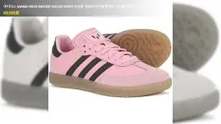 아디다스 SAMBA MESSI INDOOR SOCCER SHOES 여성용 데일리 캐주얼 베이직 스타일 단화 스니커즈