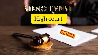 TNPSC Group 4 Steno Typist (High Court)