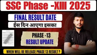 ssc selection post phase 13 final result date 2026 // phase 13 result kab ayega