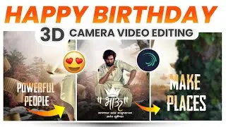 3d camera movement happy birthday video editing alight motion |Birthday video editing alight motion