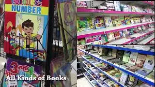 NBD BOOKS AND SHOPING CENTRE