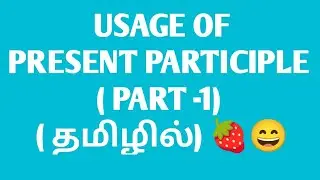 usage of present participle /part -1 / grammar lesson / jpr learning grammar / in tamil