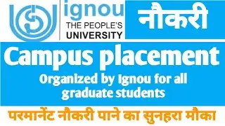 Ignou started Job placement for his graduate students|| No exam|| only interview||100% Permanent job