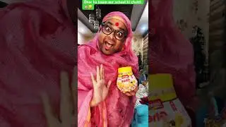 School ki chutti hogi aaj 🙈🤣 #shorts #funny #relatable #comedy