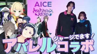 アパレルパラレル