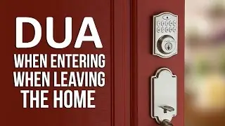 Dua when leaving the house - Dua when entering the home - Saad Al Qureshi