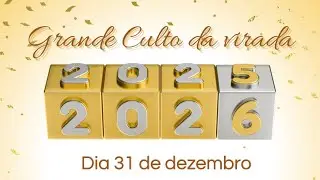 AD Caladinho de Cima est&aacute; ao vivo!