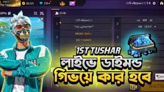 free fire gaming dimond give 🥰Live streaming of LGD HUNTER