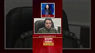 Lahore DIG Shariq Jamal Found Dead At His Residence In DHA |