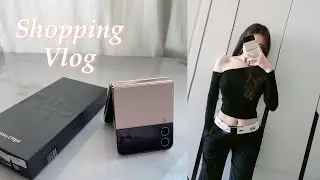 [쇼핑브이로그] 백년묵은 앱등이의 z플립4 언박싱ㅣ데일리 니치향수 추천 sw19 midnight noonㅣ티르티르 추천템 내돈내산ㅣ예신 홈케어ㅣ갈바닉 추천 효과