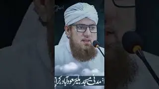 #bayan #molanamuhammadshoaib #love #subscribe #live #live #onemillonviews #duet #alvidamaheramzanowa