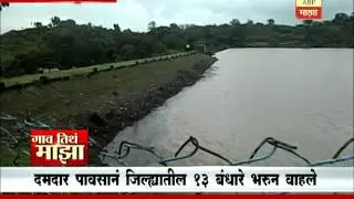 Gaon Tithe Majha 7pm : Raigad: dam full 06 07 2016