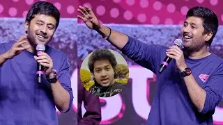 Rahul Ravindran Most Funniest Speech at Little Hearts Success Celebrations | Daily Culture
