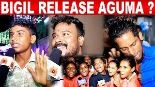 Bigil Celebration At KASI THEATRE | Bigil | Thalapathy Vijay | Nayanthara | Atlee