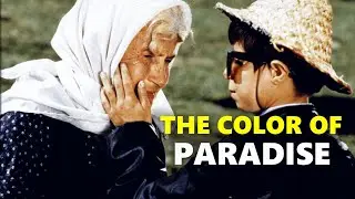The Color of Paradise / Rang-e Khoda / رنگ خدا / Цвет рая / Цвет Бога (1999) &mdash; Official Trailer