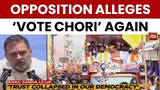 BMC Election Results: Opposition Alleges 'Vote Chori' As BJP Slams Rahul Gandhi's 'Bahana Brigade'