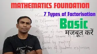 Mathematics foundation || Basic math || Science Zone Tips