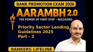 Priority Sector Lending Explained | Bankers Lifeline | AARAMBH 2.0