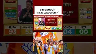 Behind BJP's Winning Strategy | BMC Elections | Mahayuti | Mumbai #bmc #electionresults #mumbainews
