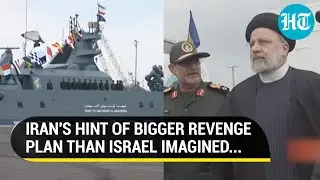 To Punish Israel, Iran's Threat To Disrupt Global Oil Trade By Shutting Key Route | Hormuz Strait
