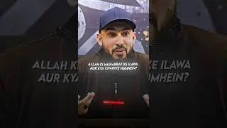 Dua For Allah's Love | Abu Saad | YouthfulDeen