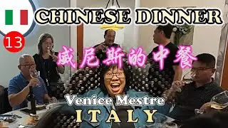 Chinese meal in Venice Mestre | 威尼斯梅斯特雷的中餐 | JI XIANG | ITALY TOUR | BUS JOURNEY FROM ROME TO VENICE