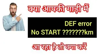What to do if your vehicle is showing DEF ERROR or DEF LEVEL LOW NO START,???KM