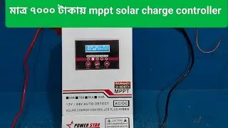 Mppt hybrid charge controller price in Bangladesh 2025.