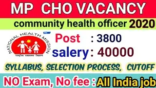 MP CHO Recruitment 2020 ||MP CHO vacancy 2020 || MP community health officer bharti 2020 || MP CHO.