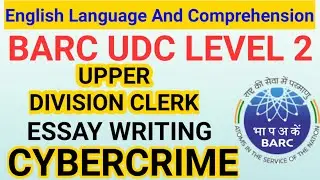 Essay On CYBERCRIME | BARC UDC LEVEL 2 Exam | English Language And Comprehension