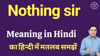 Nothing sir meaning in Hindi | Nothing sir ka matlab kya hota hai
