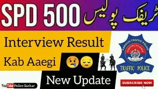Spd 500 Traffic Police Interview Result New Update / Traffic police 500 result big update