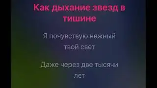 Demo 2000 лет караоке минус