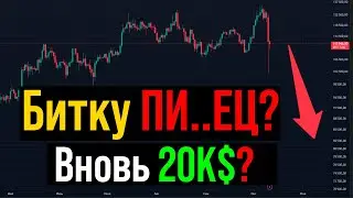 🔴Someone's shorting Bitcoin on YARD! Preparing for a crypto crash. What's going to happen to Bitc...