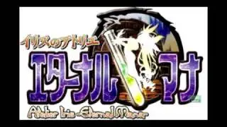 Atelier Iris: Eternal Mana - Silent Rhyme