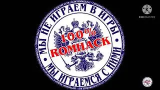 Премьера 12.02.21. Rock n Roll Racing v.16.hack. Совместная игра Адам v/s Дарина ( Украина )