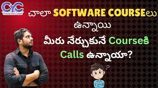 Software CourseకిCalls ఉన్నాయా? | Data Analytics Coaching in Bangalore | Data Analytics Bangalore
