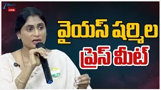 LIVE: APCC Chief Y.S.Sharmila Reddy Press Meet | ZEE Telugu News