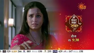 Mee Sansar Majha Rekhite - Promo | Daily 9:30PM | Marathi Serial |  Sun Marathi