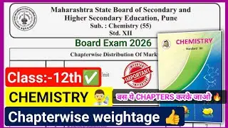 12th Board Exam 2026🔥 CHEMISTRY Chapterwise Weightage | IMP Chapters | बस ये Chapters करो PASS 12th💯