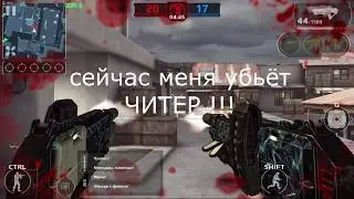 читер в MC 5