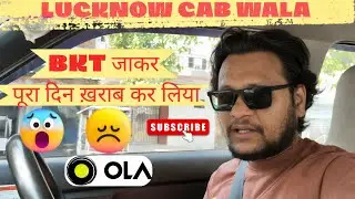 | LUCKNOW CAB EARNING💸 | LUCKNOW CAB WALA | @BroCab99 @VSKVlogs @Puravjha_ @Vinay9993_in_Kanpur 