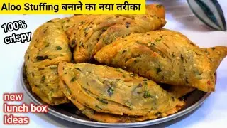 मेथी न खाने वाले भी रोज किलो किलो मेथी खरीदेंगे मेथी का ये नाश्ता खाकर l Healthy Hari Methi Recipe |