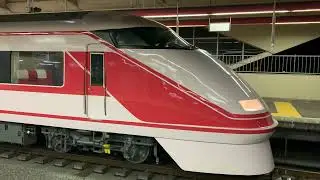 【着発動画】東武特急スペーシアけごん50号浅草行